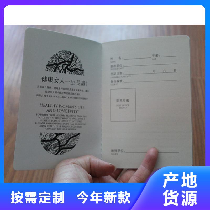 蚌埠市汽车合格证印刷工厂|郑州防伪印刷