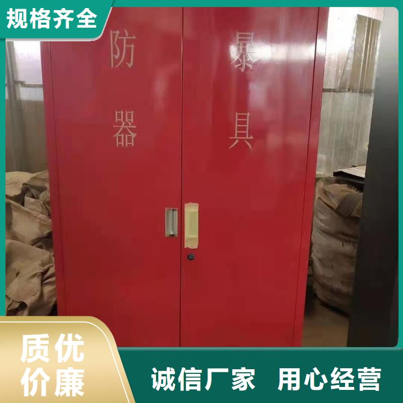 消防装备工具柜杰顺的图文介绍