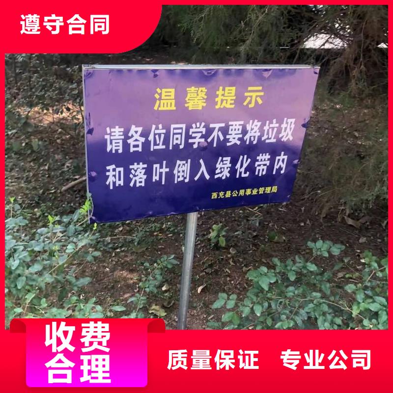 沿滩楼顶大字安装联系方式本地制造商