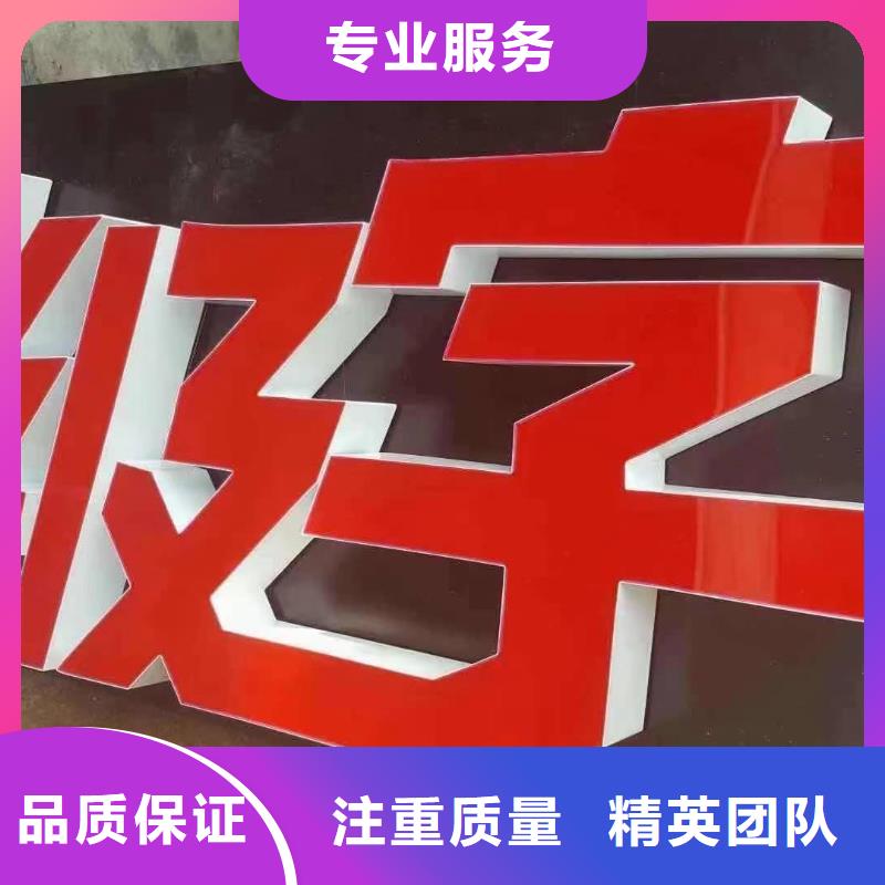 沿滩吸塑字四色丝印电话2024专业的团队