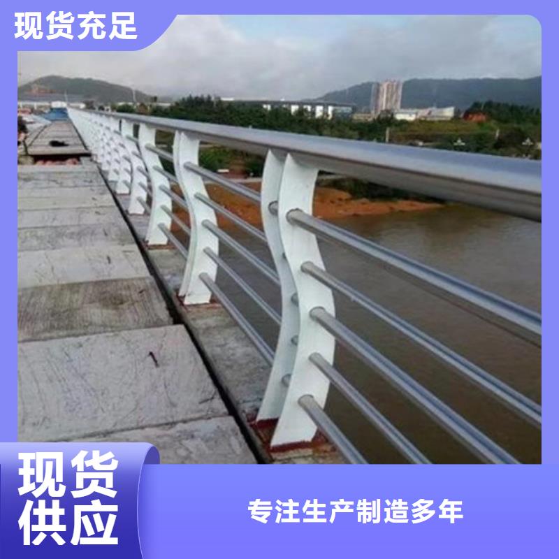 海南屯昌县不锈钢道路护栏工艺精湛来图定制量大从优