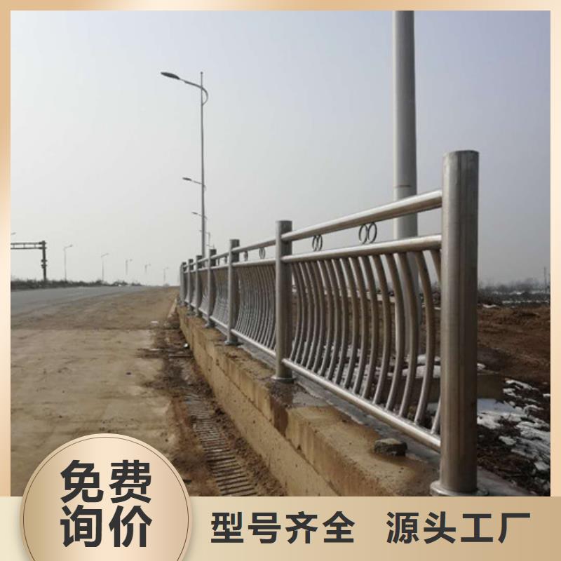 不锈钢道路护栏量大有优惠专注细节更放心