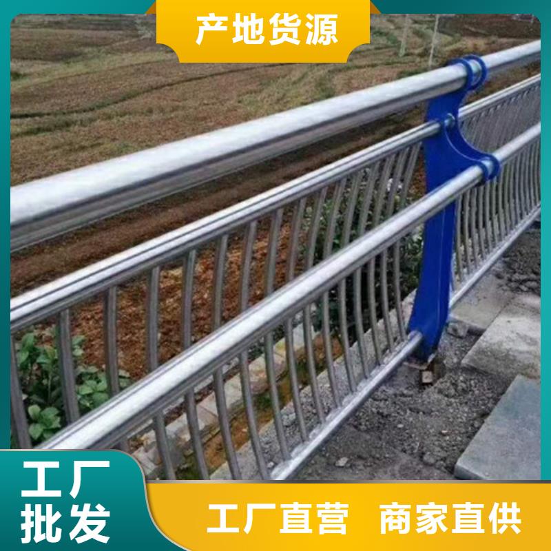 不锈钢河道护栏交货快捷本地品牌