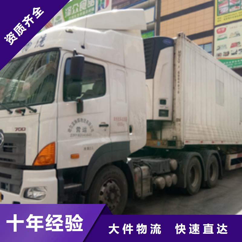 广州到山西省阳泉市物流公司天天发车