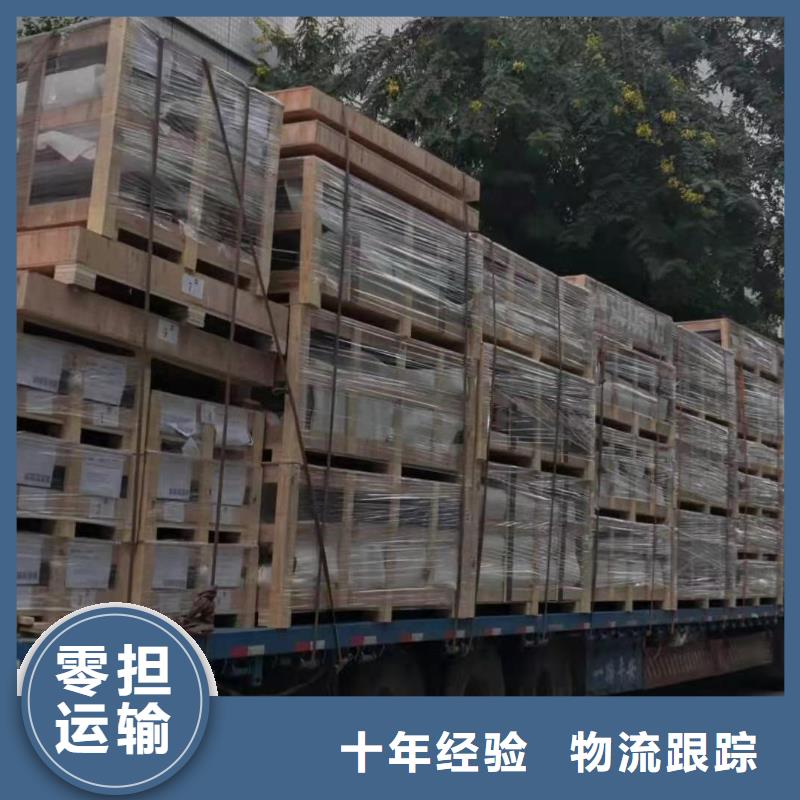 广州到莱城区物流公司天天发车