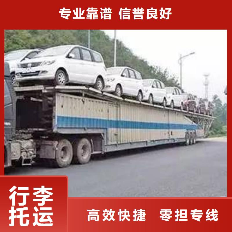 广州到安顺货运公司当天发车