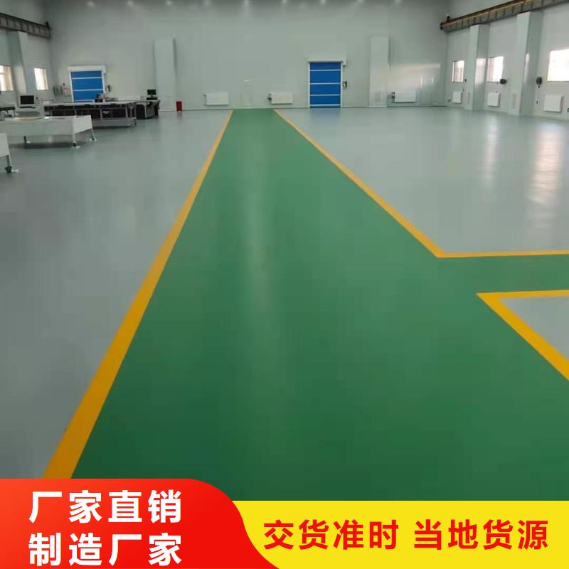 苏州街环氧地坪漆施工队本地配送