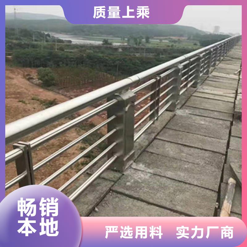 不锈钢河道护栏厂家安心购