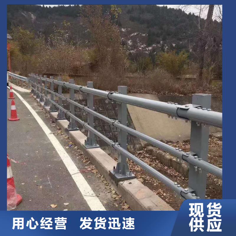 道路隔离栏杆质量可靠采购无忧