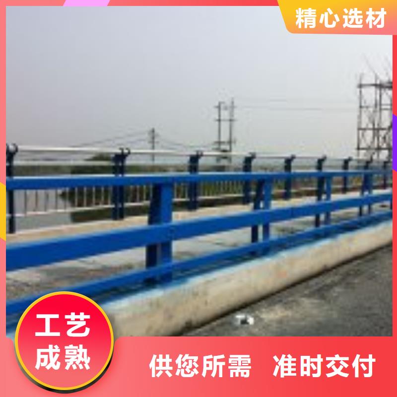 道路护栏制作厂家满足您多种采购需求