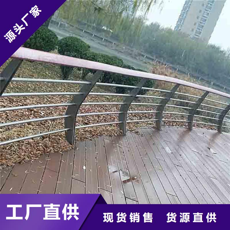 景观复合管护栏使用寿命长同城公司