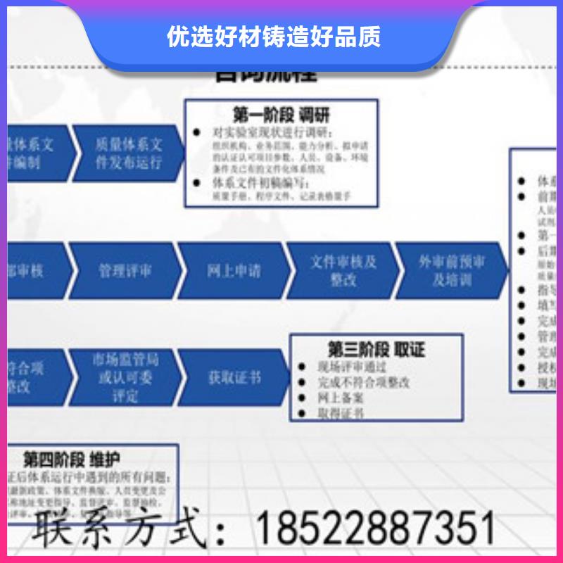 CNAS实验室认证资质咨询公司排名出厂严格质检