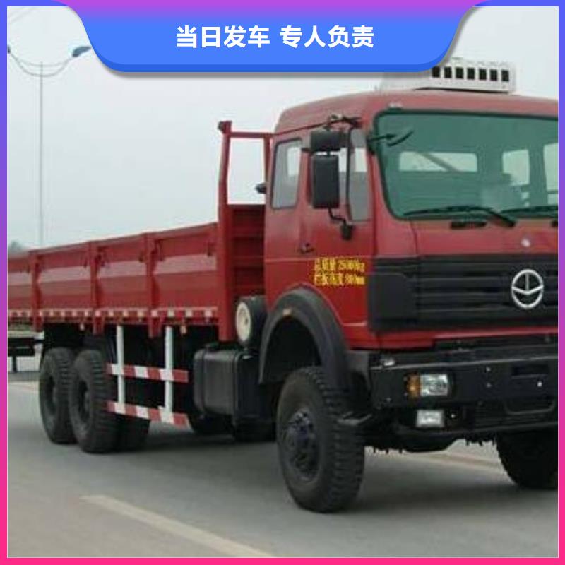 重庆到漳州回头车2021（全境直达）