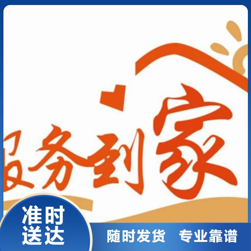 乐从到泉州市泉港物流公司泉州市泉港专线