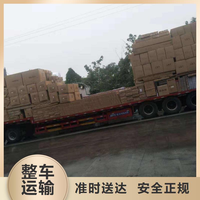 龙江到平凉市静宁县物流专线天天发车