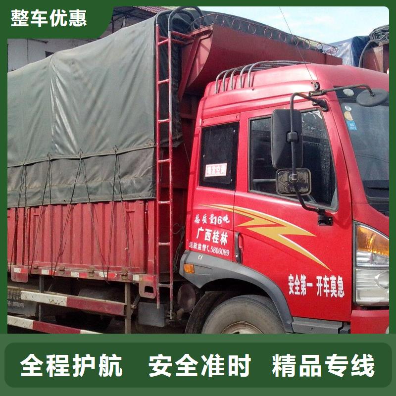 龙江有直达新乡的物流0757-28905763每天发车