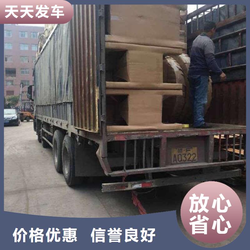 龙江有直达齐齐哈尔依安县的物流0757-28905763每天发车