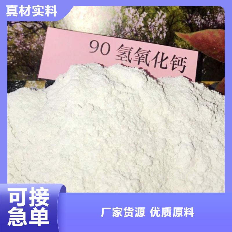 氢氧化钙灰钙粉详细参数精品优选