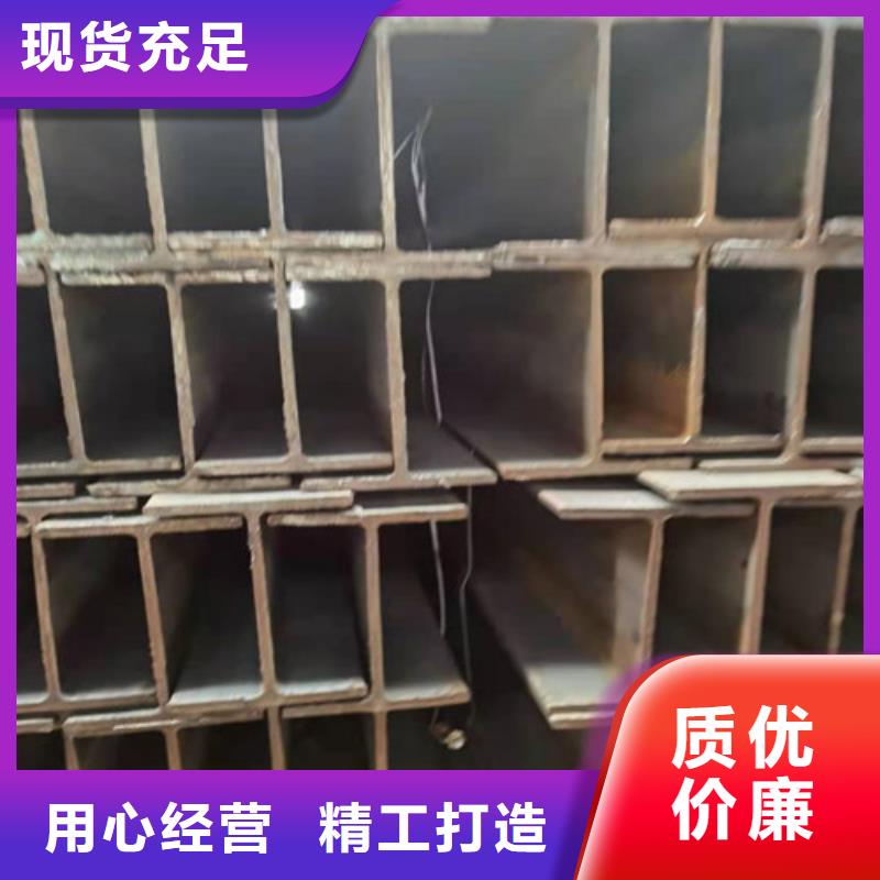 Q355B工字钢生产厂家品质优良