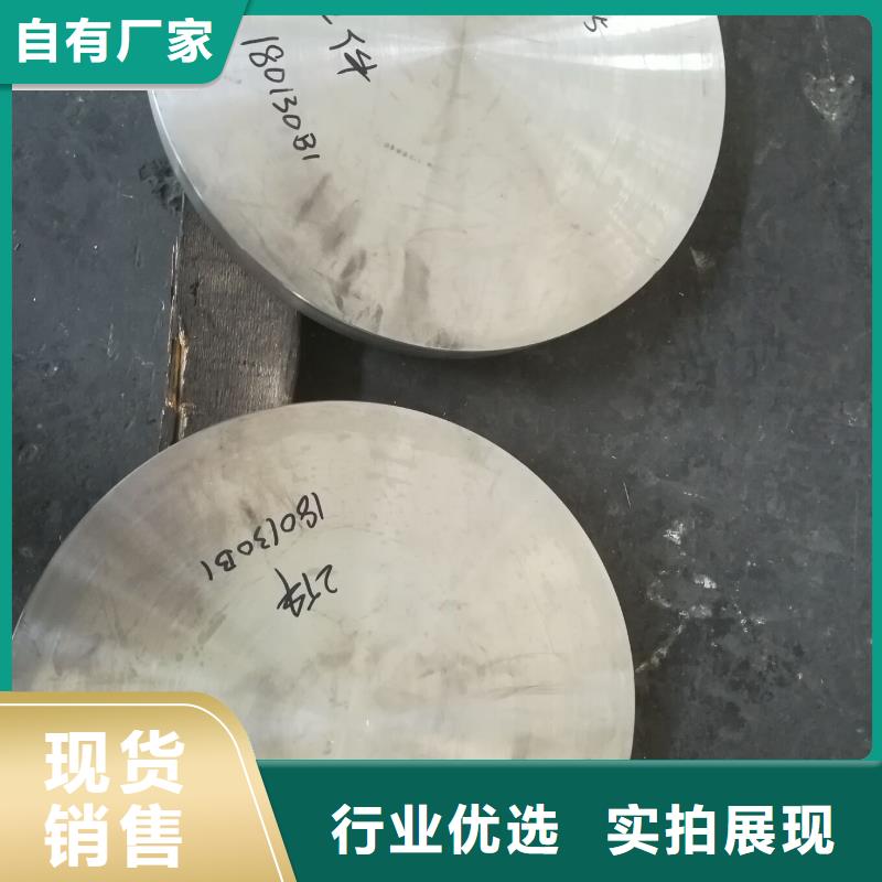 0cr15ni25ti2moalvb力学性能厂家现货厂家精选