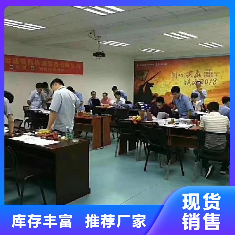 河北沧州沧县ISO认证验厂报告第三方实验室
