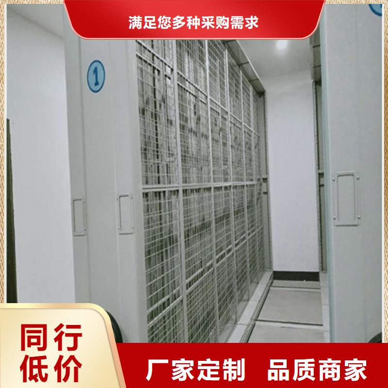 北京档案保管柜销售方法