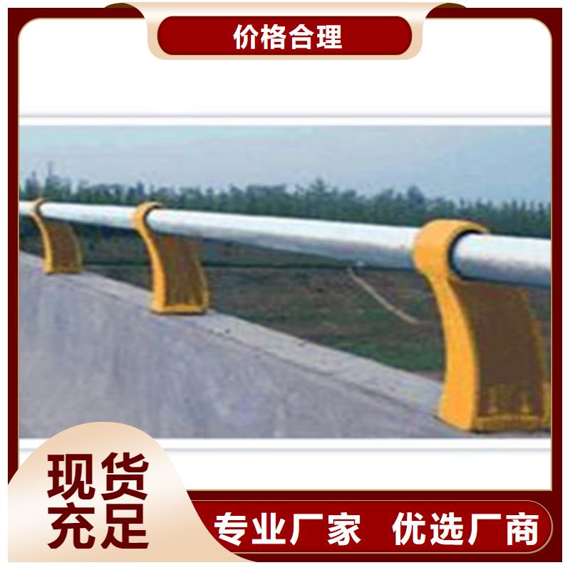 杭州铁路桥面栏杆常用规格