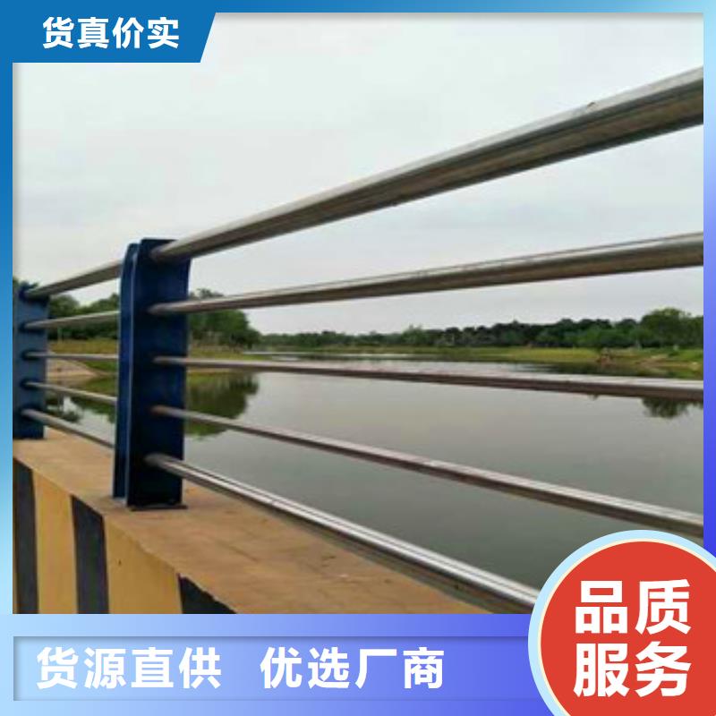 六安桥梁复合管防撞护栏材质规格齐全