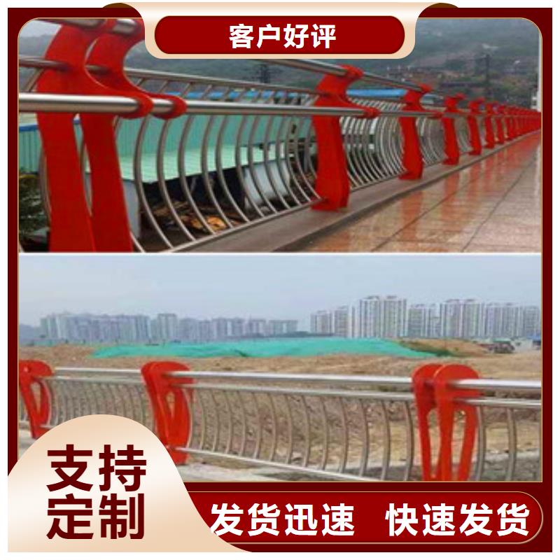 安徽201不锈钢复合管桥梁栏杆质量可靠