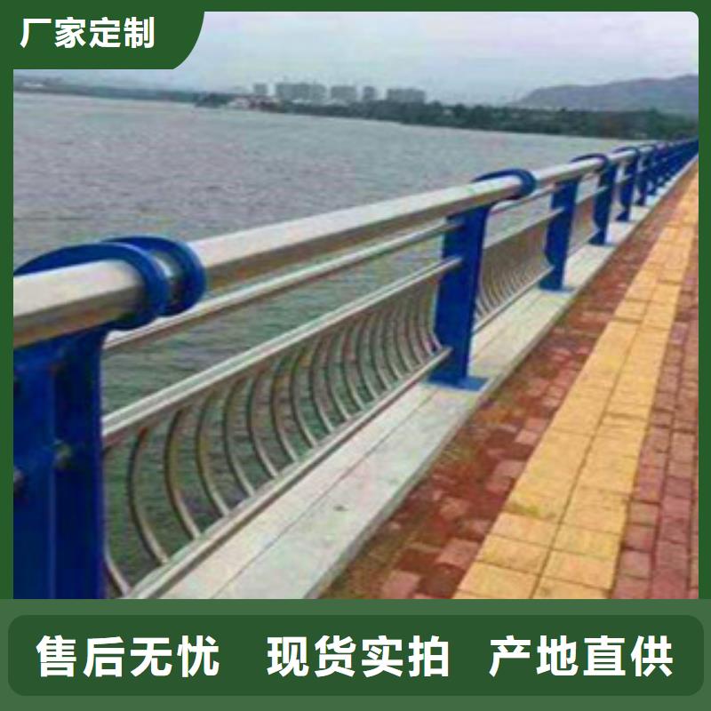杭州桥梁不锈钢复合管护栏厂家