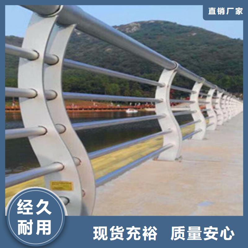 陇南不锈钢复合管桥梁护栏每米价格