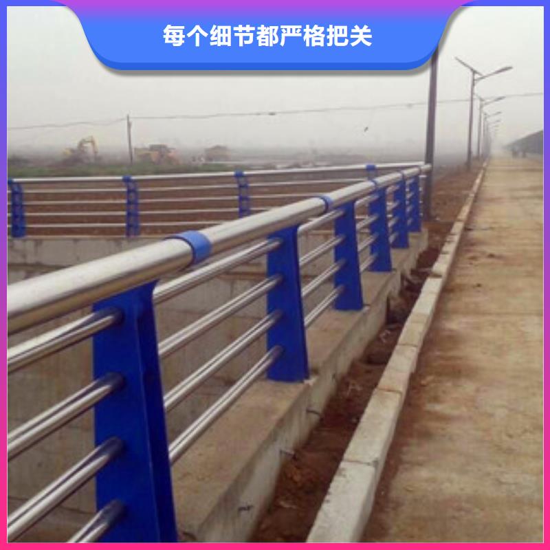 信阳80*3不锈钢桥梁护栏高品质