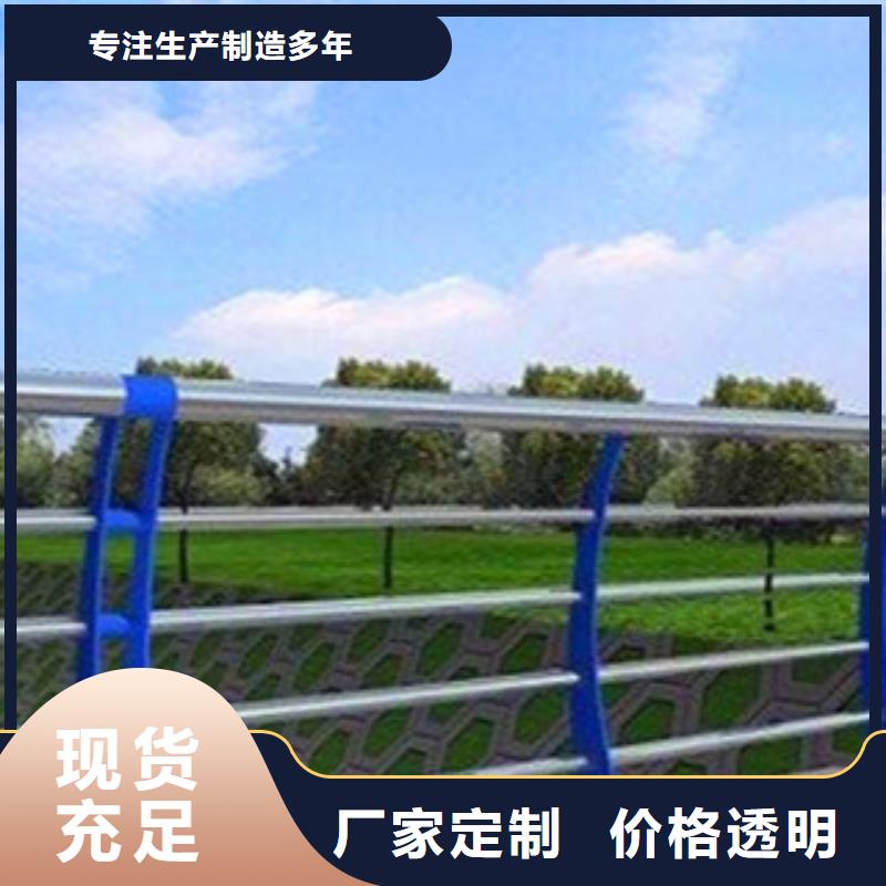 克拉玛依102*4不锈钢复合管桥梁护栏生产厂家