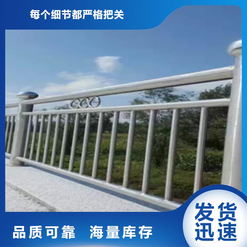 淮北不锈钢复合管大桥护栏价格表