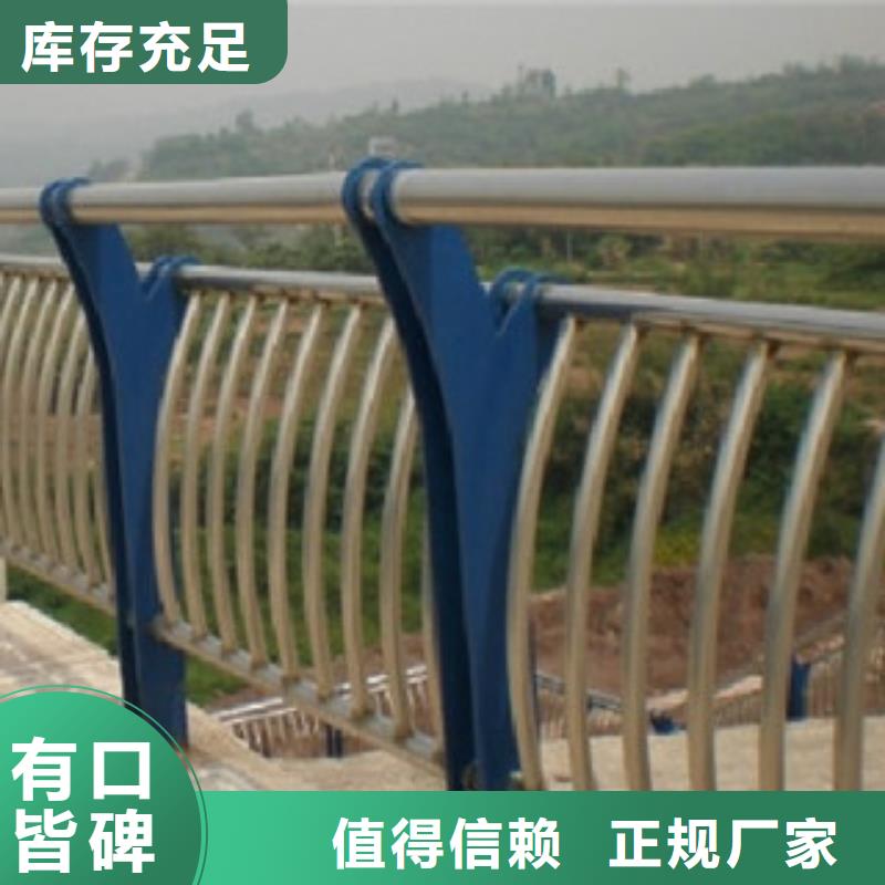 新乡不锈钢碳素钢大桥护栏复合管