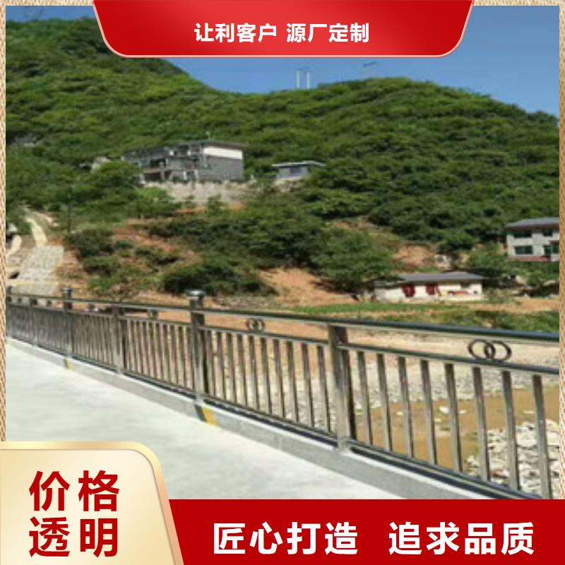 黄冈不锈钢碳素钢大桥护栏复合管制造