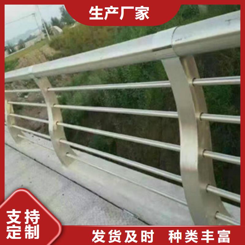四平不锈钢人行道护栏复合管品质优越