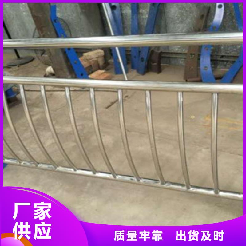 江门道路不锈钢复合管栏杆扶手生产厂