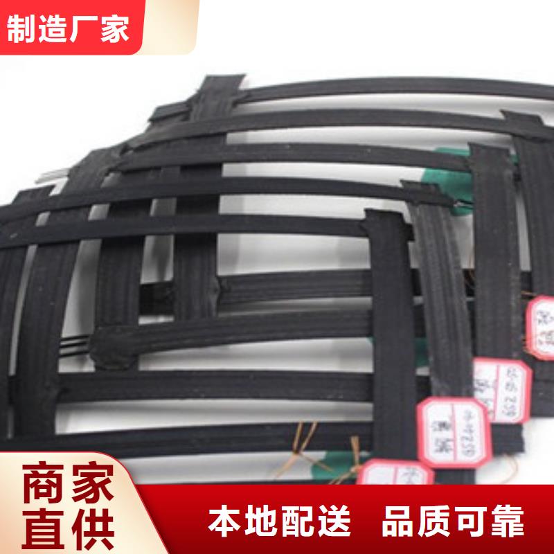 天元GSZ50-50钢塑土工格栅厂家施工指导