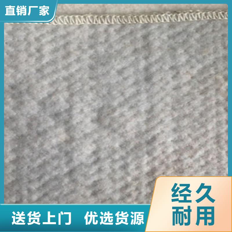 东乡钠基膨润土防水毯价格生产厂家