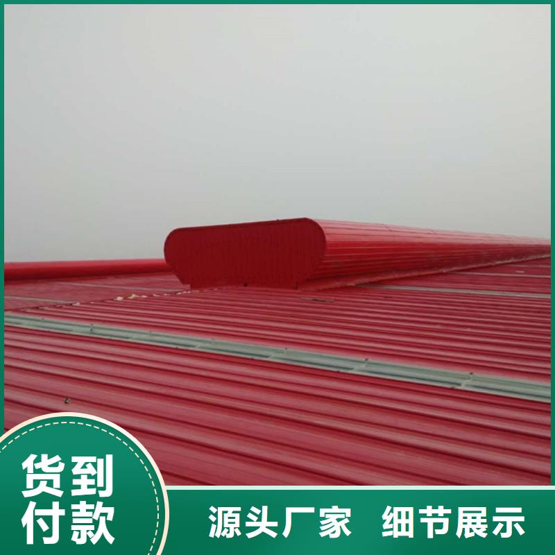 阳江排烟天窗产品可靠