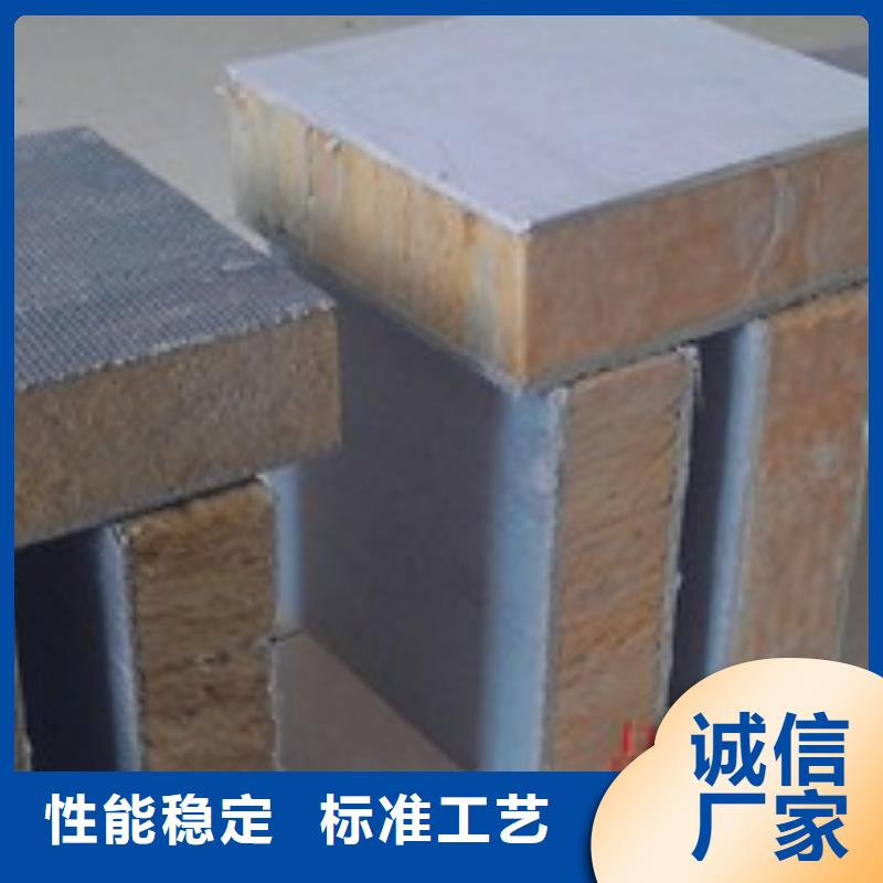 岩棉装饰保温一体板钢丝网岩棉板产品特点