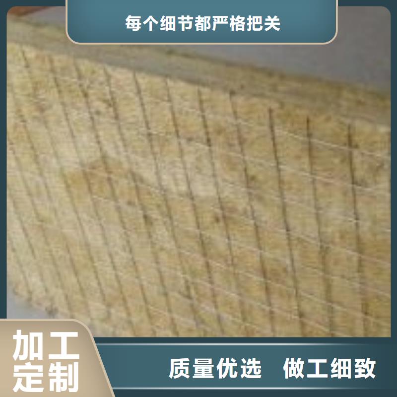 水泥基岩棉板3cm玄武岩棉板品质高