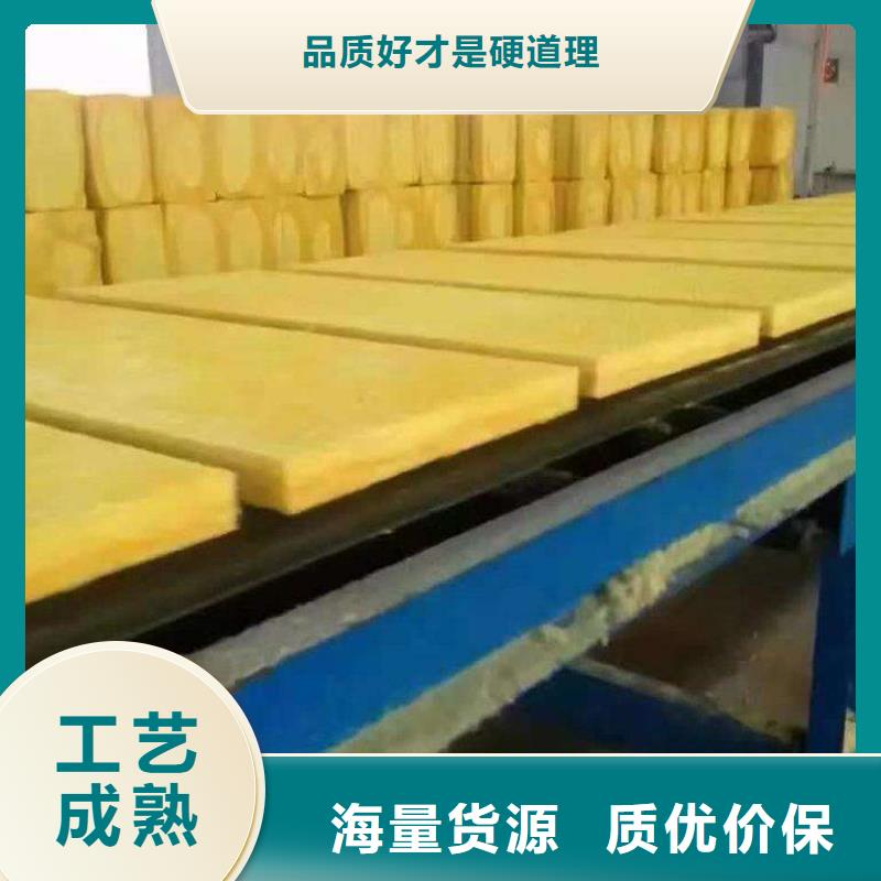 淮北市A1级防火玻璃棉板毡产品图片