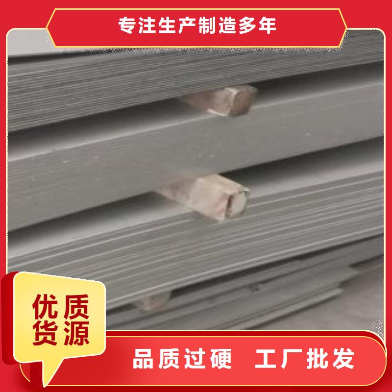 郑州201蚀刻不锈钢板品质一流
