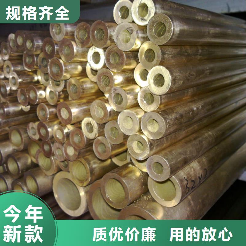安康66-6-3-2铝黄铜管多少钱一公斤/厂家介绍材质知识