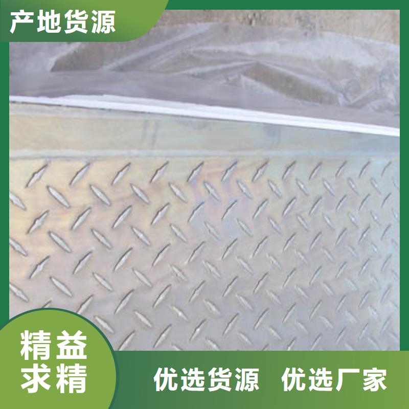 林州6061花纹铝板知识检测报告合格证