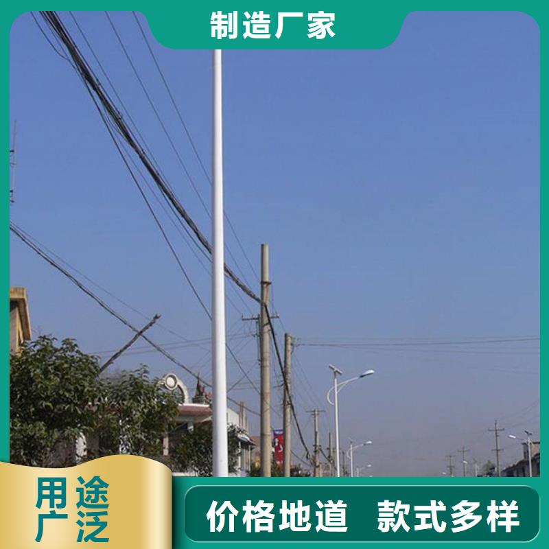 锦州太阳能路灯工厂批发