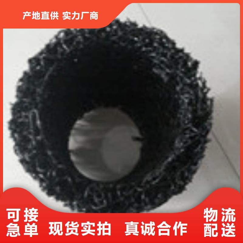 安陆市RCP-6730D(A)渗排水网垫好质量价格优惠
