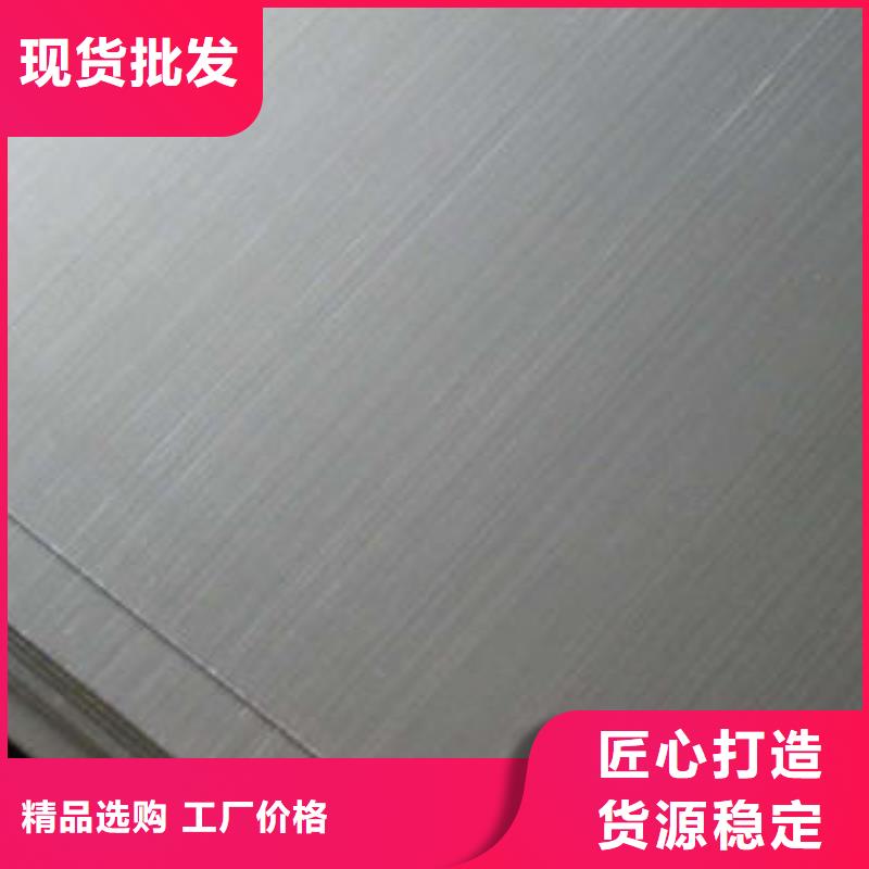 上海1毫米厚904L不锈钢板供求信息不锈钢管